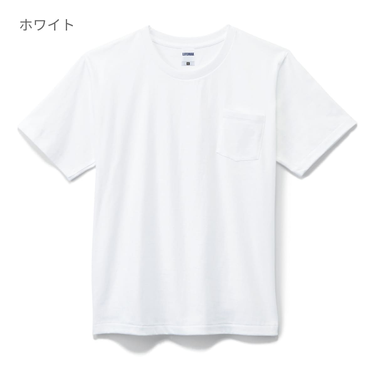 ポケット付7.1オンスＴシャツ | メンズ | 1枚 | MS1145 | 杢グレー