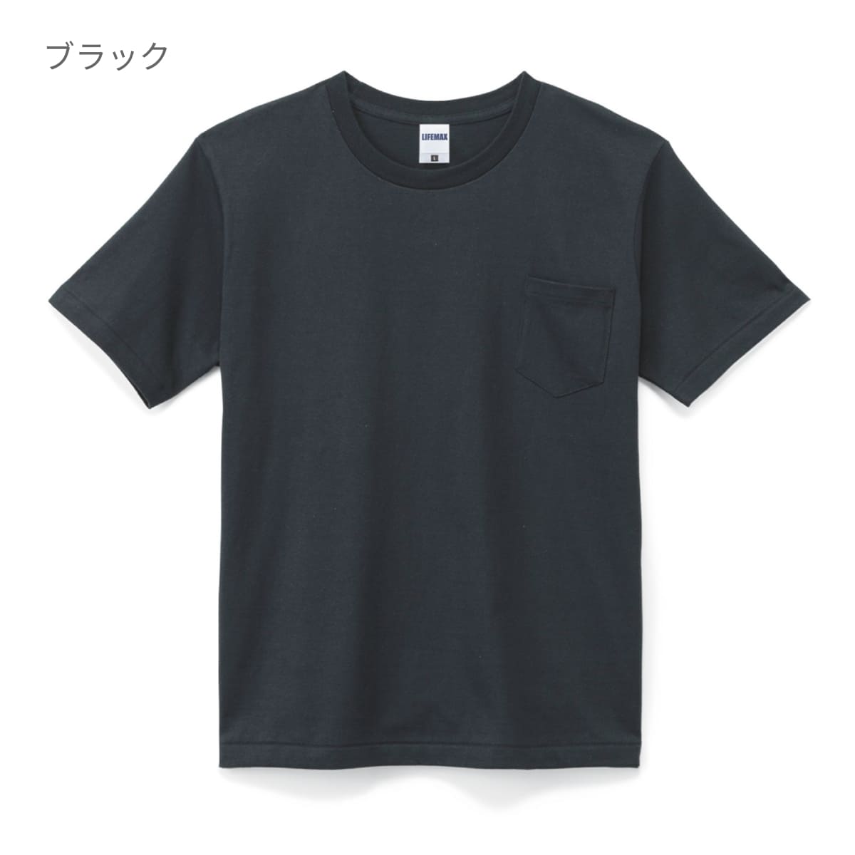 ポケット付7.1オンスＴシャツ | メンズ | 1枚 | MS1145 | 杢グレー