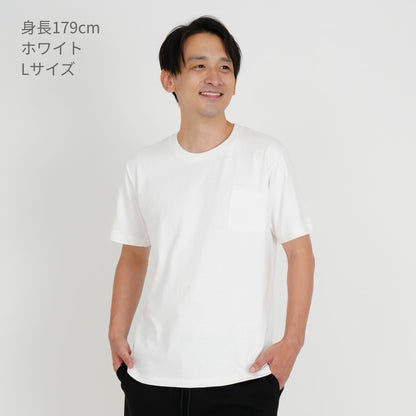 ポケット付7.1オンスＴシャツ | メンズ | 1枚 | MS1145 | 杢グレー
