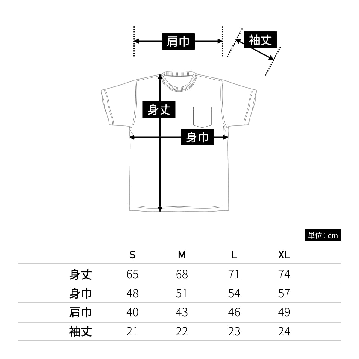 ポケット付7.1オンスＴシャツ | メンズ | 1枚 | MS1145 | 杢グレー