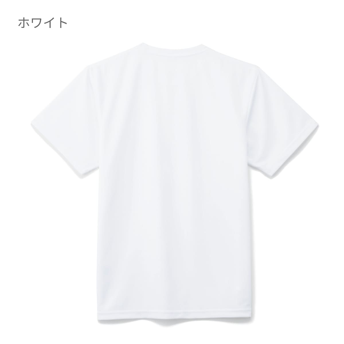 4.6オンス Tシャツ | メンズ | 1枚 | MS1152 | ネイビー