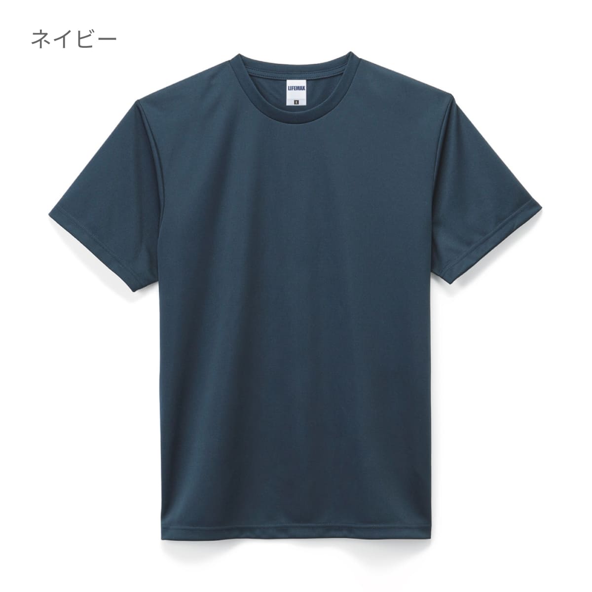 4.6オンス Tシャツ | メンズ | 1枚 | MS1152 | ブラック