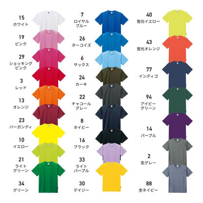 4.3オンスドライTシャツ（ポリジン加工） | メンズ | 1枚 | MS1154H | 杢グレー