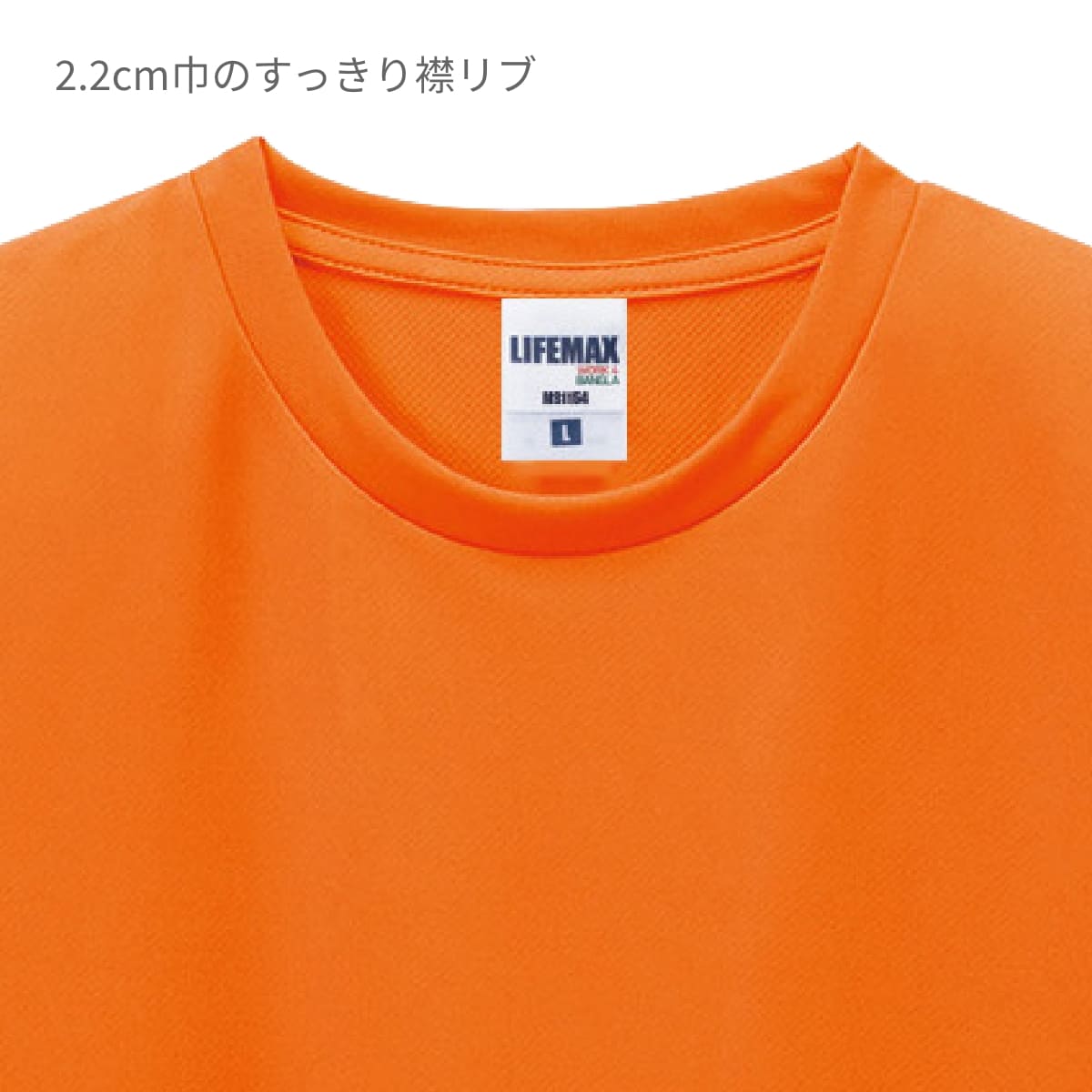 4.3オンスドライTシャツ（ポリジン加工） | メンズ | 1枚 | MS1154 | ホワイト