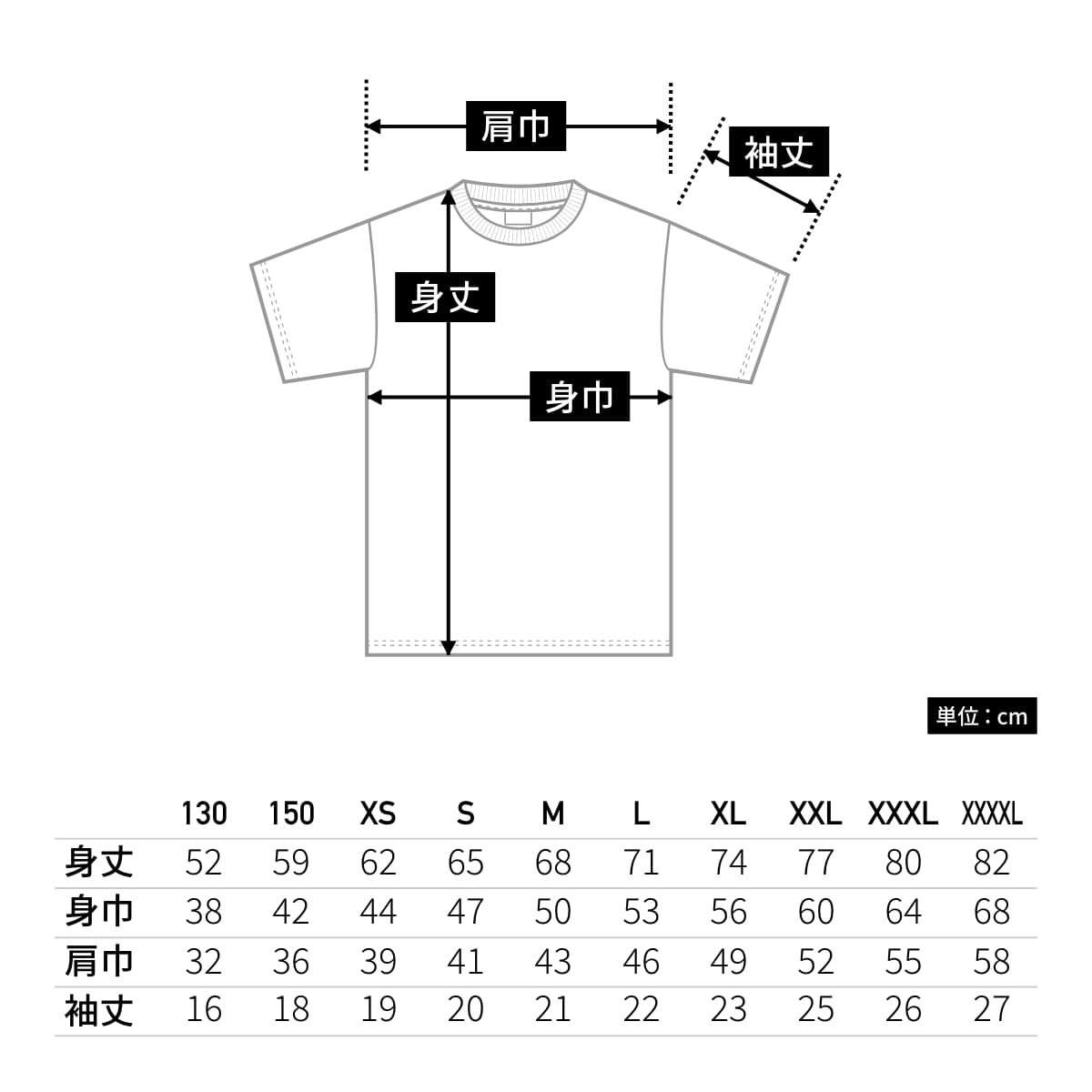 4.3オンスドライTシャツ（ポリジン加工） | キッズ | 1枚 | MS1154 | パープル