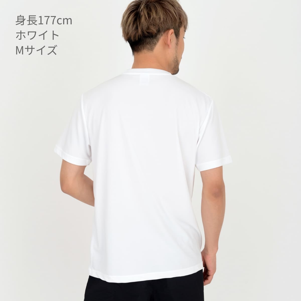 4.3オンスドライTシャツ（ポリジン加工） | メンズ | 1枚 | MS1154 | レッド