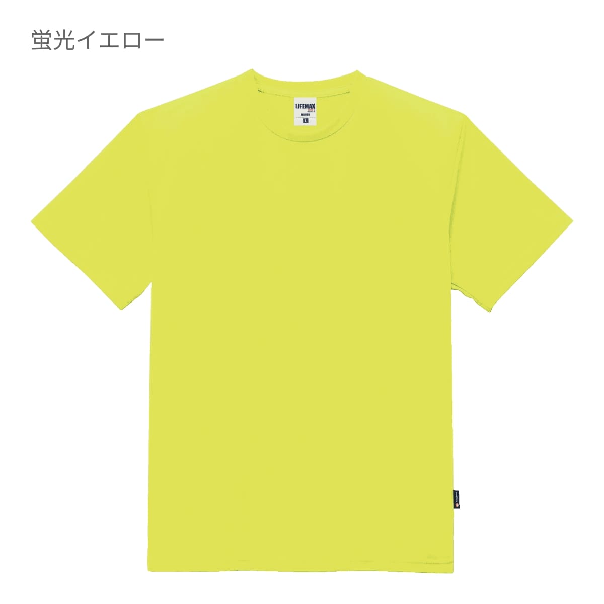 4.3オンスドライTシャツ（ポリジン加工） | メンズ | 1枚 | MS1154 | ライトグリーン