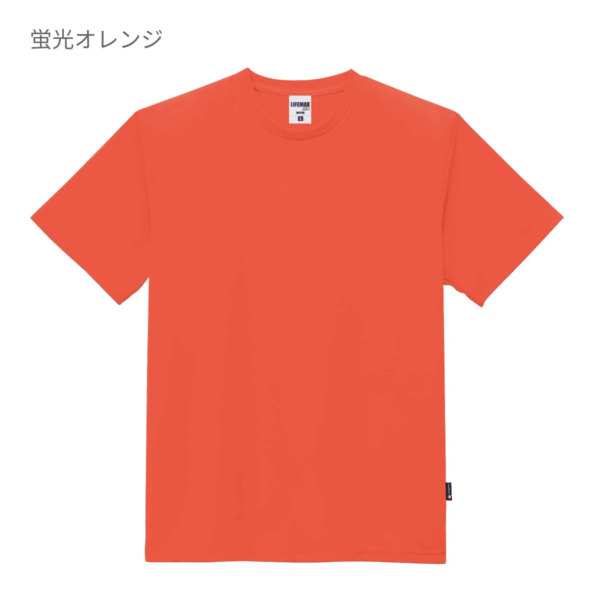 4.3オンスドライTシャツ（ポリジン加工） | メンズ | 1枚 | MS1154