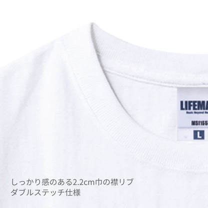 7.1オンスビッグシルエットTシャツ | メンズ | 1枚 | MS1155 | ホワイト