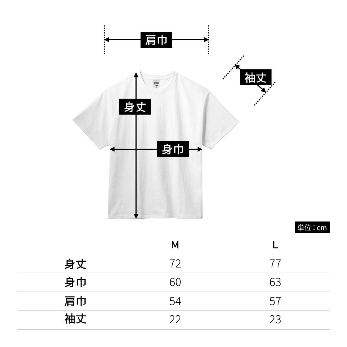 7.1オンスビッグシルエットTシャツ | メンズ | 1枚 | MS1155 | ホワイト