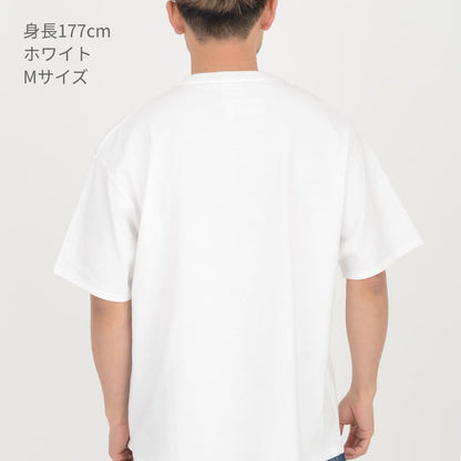 7.1オンスビッグシルエットTシャツ | メンズ | 1枚 | MS1155 | ホワイト