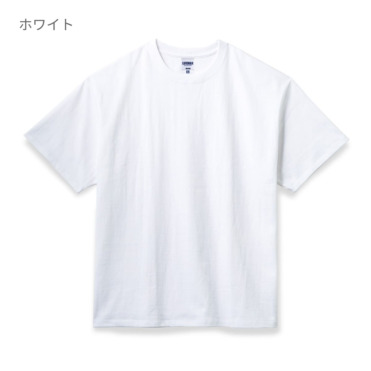 7.1オンスビッグシルエットTシャツ | メンズ | 1枚 | MS1155 | ホワイト