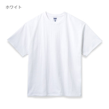 7.1オンスビッグシルエットTシャツ | メンズ | 1枚 | MS1155 | ホワイト