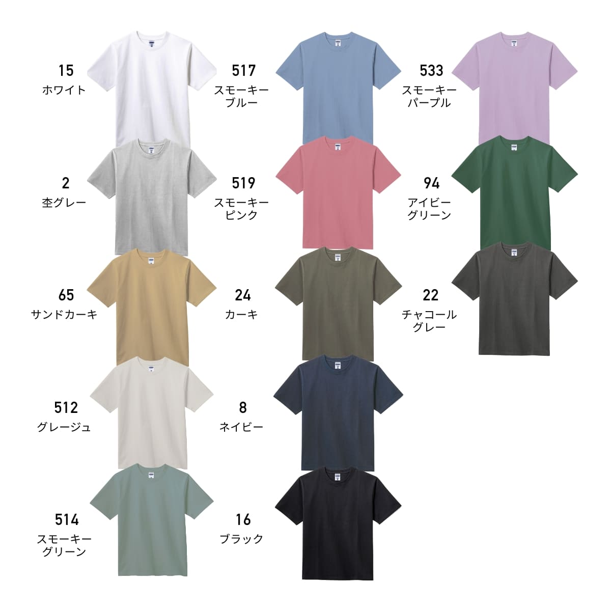 10.2オンススーパーヘビーウェイトTシャツ | メンズ | 1枚 | MS1156 | スモーキーパープル