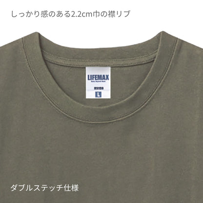 10.2オンススーパーヘビーウェイトTシャツ | メンズ | 1枚 | MS1156 | スモーキーピンク