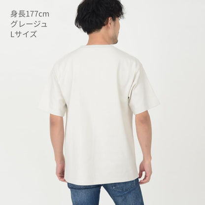 10.2オンススーパーヘビーウェイトTシャツ | メンズ | 1枚 | MS1156 | グレージュ