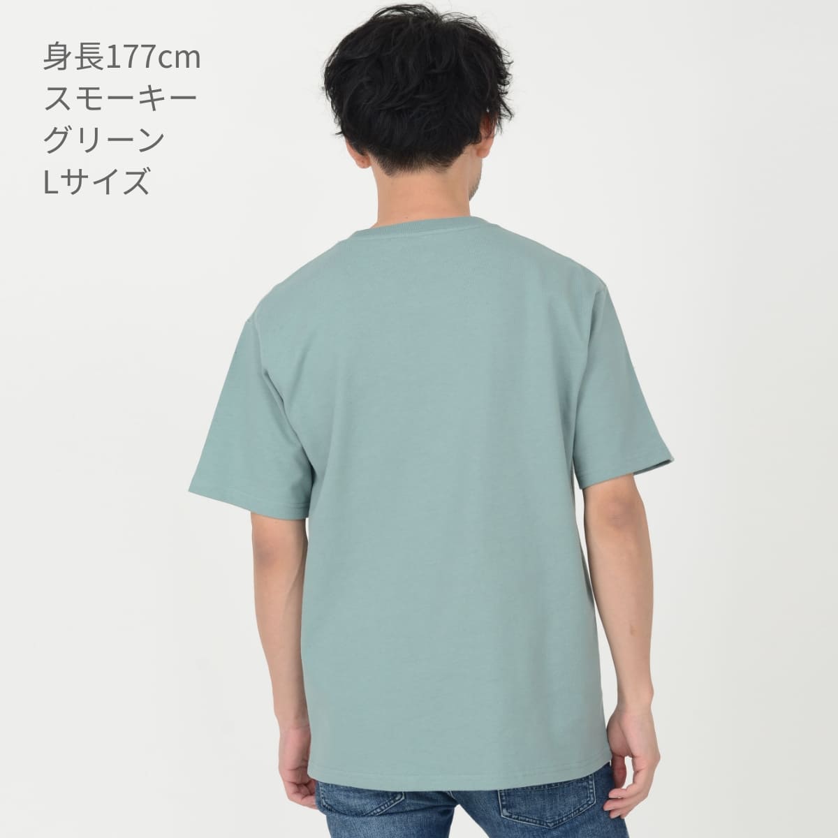 10.2オンススーパーヘビーウェイトTシャツ | メンズ | 1枚 | MS1156 | スモーキーグリーン