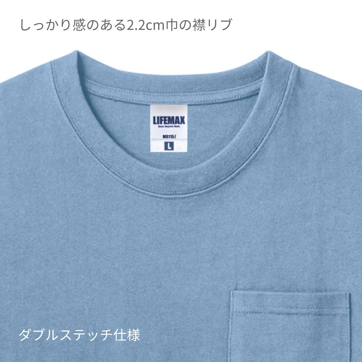 10.2オンスポケット付きスーパーヘビーウェイトTシャツ | メンズ | 1枚 | MS1157 | スモーキーブルー