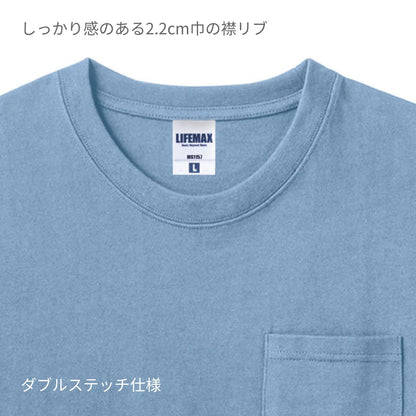 10.2オンスポケット付きスーパーヘビーウェイトTシャツ | メンズ | 1枚 | MS1157 | ネイビー