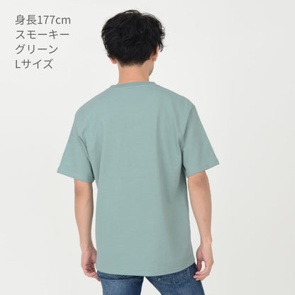 10.2オンスポケット付きスーパーヘビーウェイトTシャツ | メンズ | 1枚 | MS1157 | グレージュ