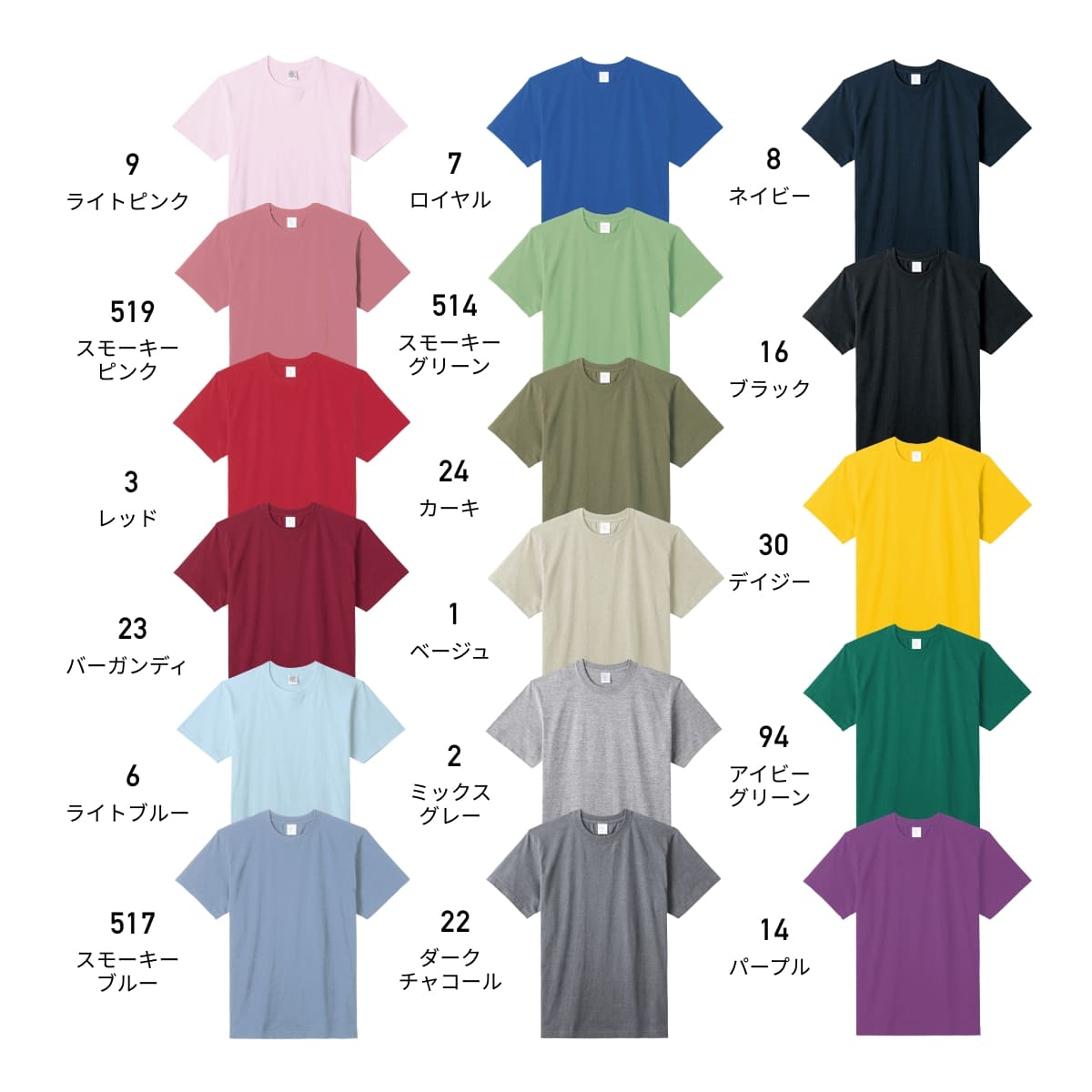 5.6オンスハイグレードコットンTシャツ（カラー） | メンズ | 1枚 | MS1161 | ネイビー