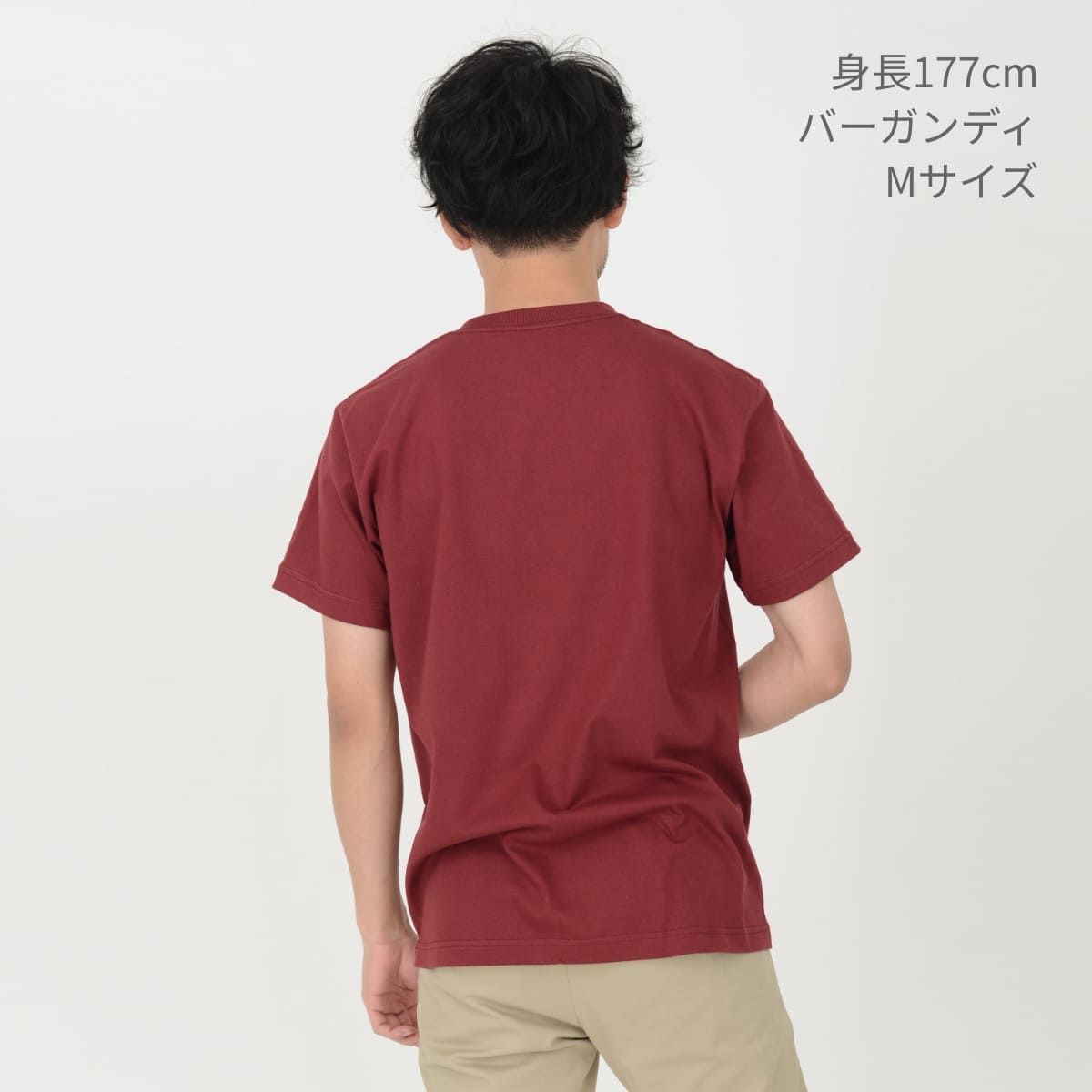 5.6オンスハイグレードコットンTシャツ（カラー） | ビッグサイズ | 1枚 | MS1161O | ライトピンク