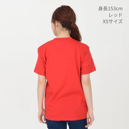 5.6オンスハイグレードコットンTシャツ（カラー） | ビッグサイズ | 1枚 | MS1161O | ライトブルー