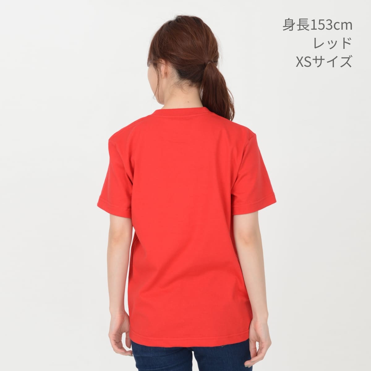 5.6オンスハイグレードコットンTシャツ（カラー） | ビッグサイズ | 1枚 | MS1161O | ブラック