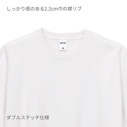 10.2オンス スーパーヘビーウェイトビッグシルエットTシャツ | メンズ | 1枚 | MS1166 | ホワイト