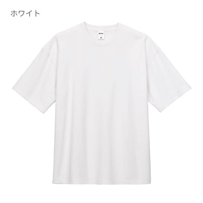 10.2オンス スーパーヘビーウェイトビッグシルエットTシャツ | メンズ | 1枚 | MS1166 | アイビーグリーン