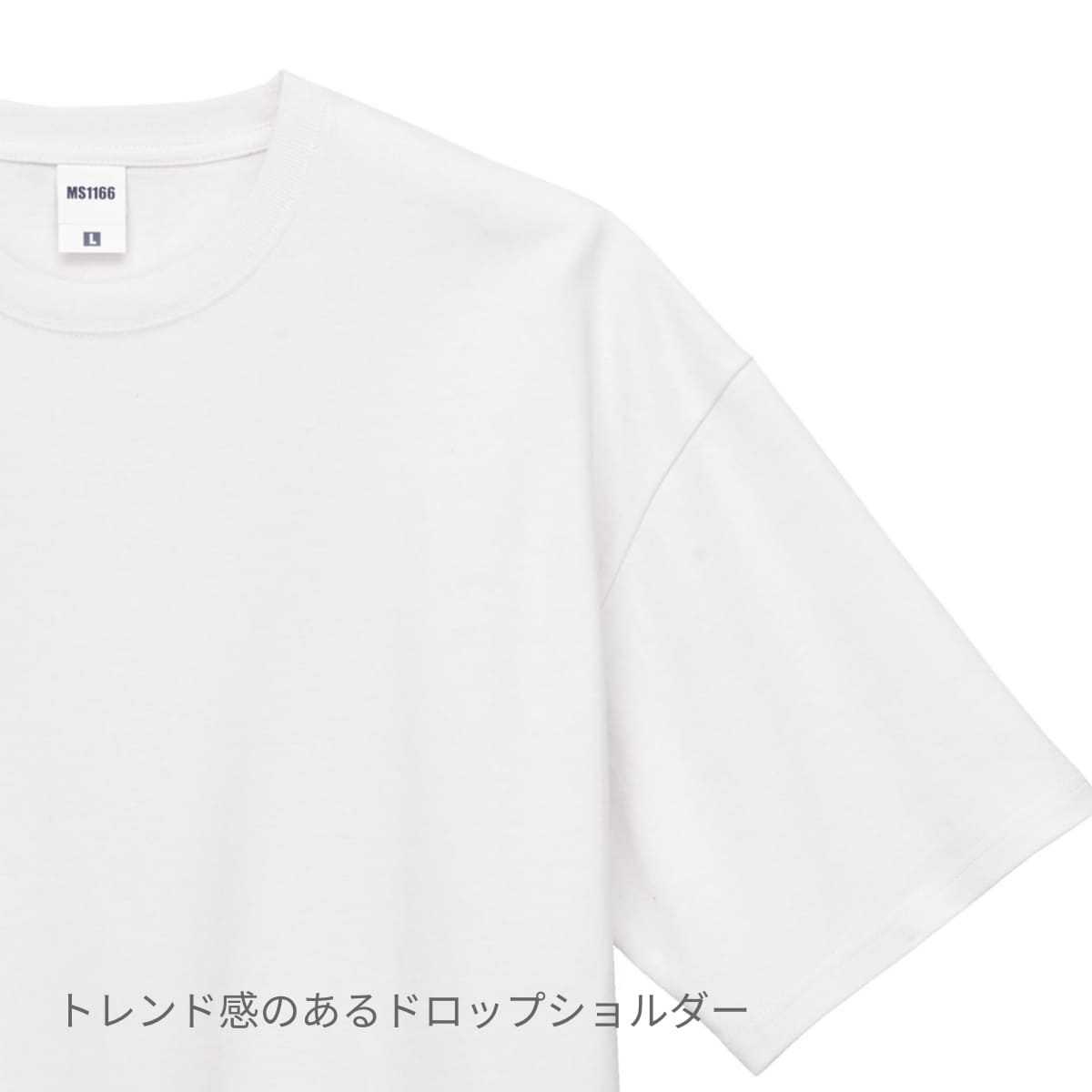 10.2オンス スーパーヘビーウェイトビッグシルエットTシャツ | メンズ | 1枚 | MS1166 | アイビーグリーン