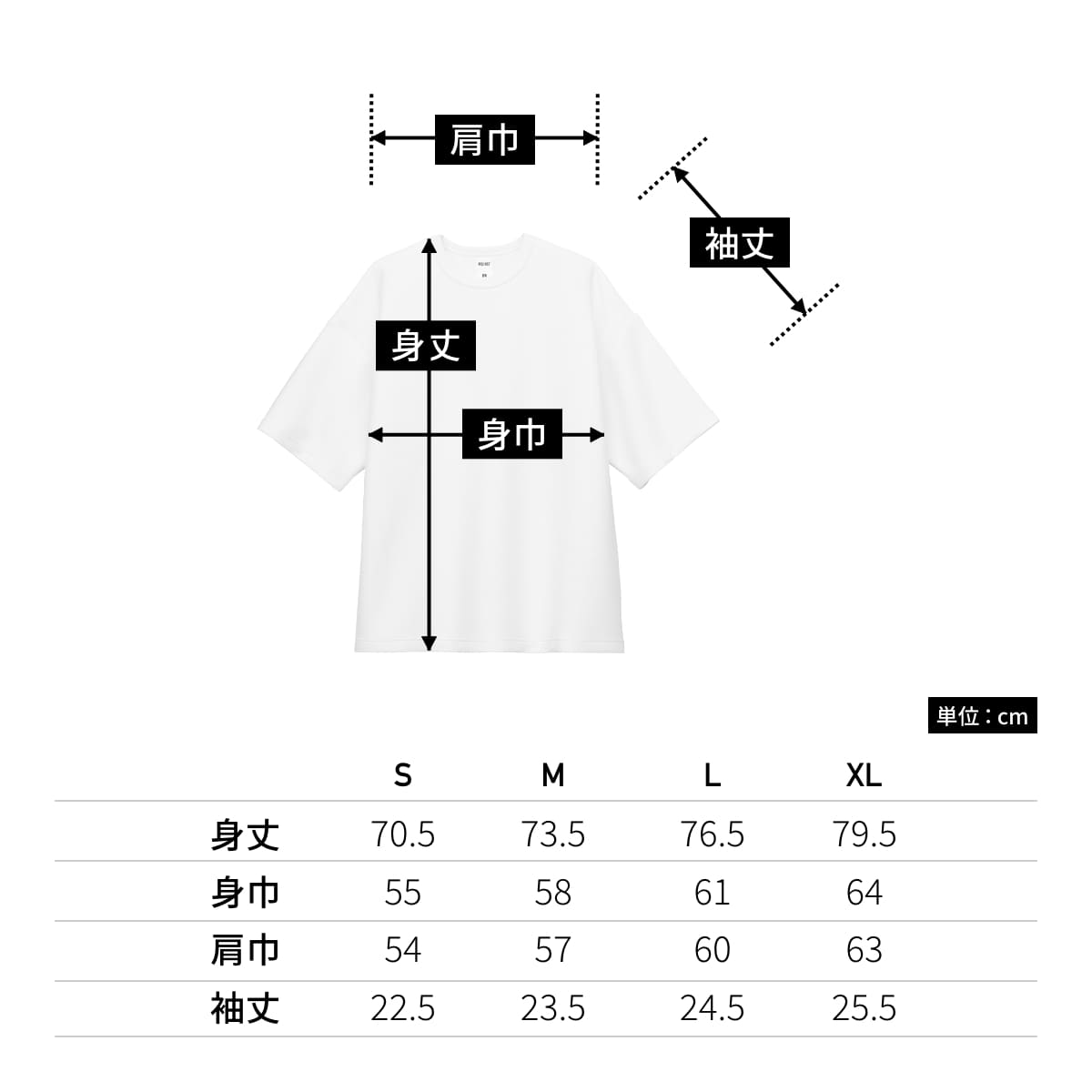 8.5オンス ダンボールニットビッグシルエットTシャツ（ポリジン加工） | メンズ | 1枚 | MS1167 | オフホワイト