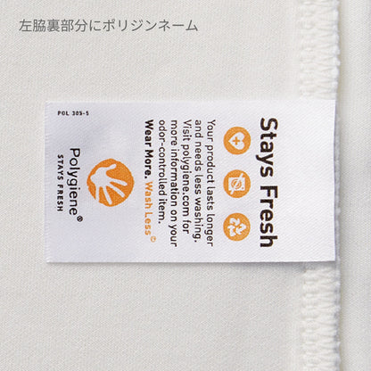 8.5オンス ダンボールニットビッグシルエットTシャツ（ポリジン加工） | メンズ | 1枚 | MS1167 | オレンジ