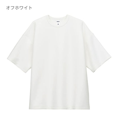 8.5オンス ダンボールニットビッグシルエットTシャツ（ポリジン加工） | メンズ | 1枚 | MS1167 | オレンジ