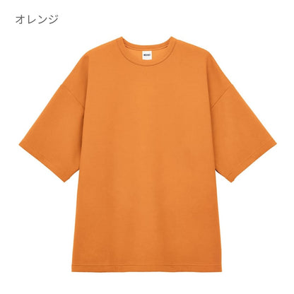 8.5オンス ダンボールニットビッグシルエットTシャツ（ポリジン加工） | メンズ | 1枚 | MS1167 | オレンジ