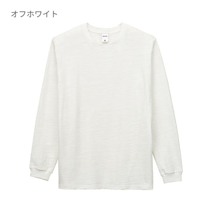 スラブ長袖Tシャツ | メンズ | 1枚 | MS1168 | オフホワイト