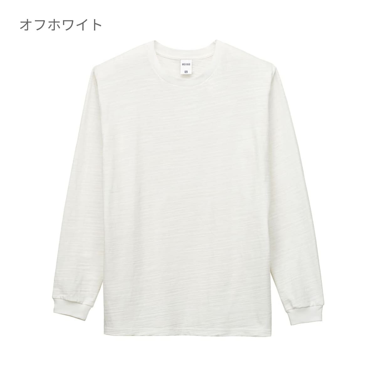スラブ長袖Tシャツ | メンズ | 1枚 | MS1168 | ブラック – Tshirt.st