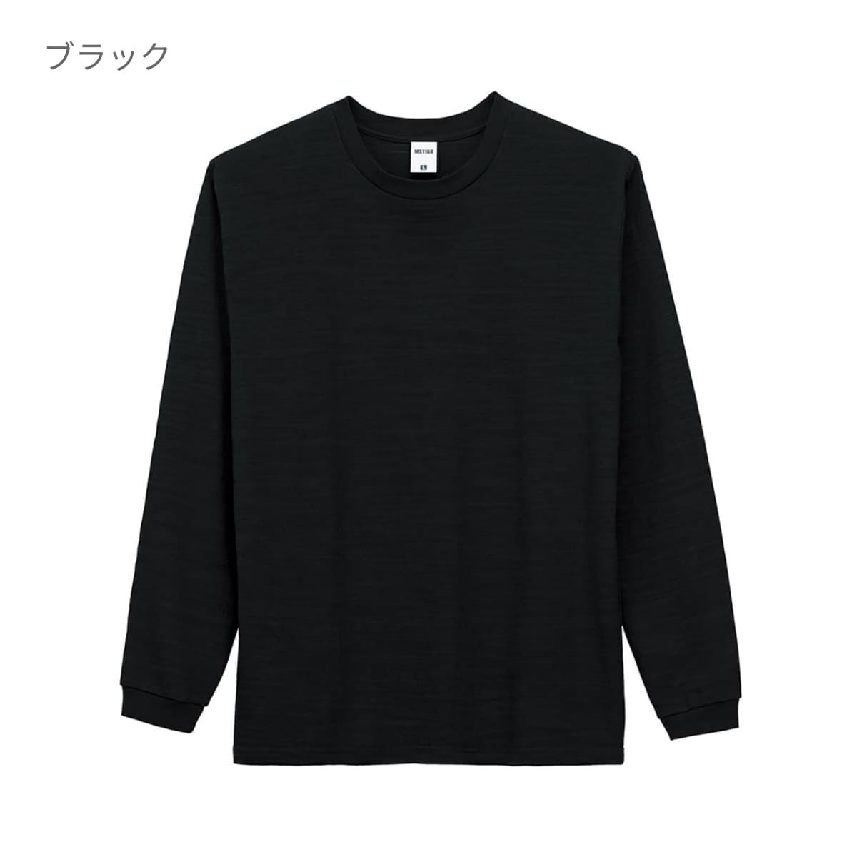 スラブ長袖Tシャツ | メンズ | 1枚 | MS1168 | オフホワイト