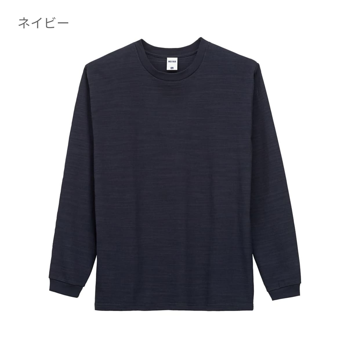 スラブ長袖Tシャツ | メンズ | 1枚 | MS1168 | ブラック – Tshirt.st