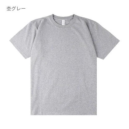 6.6オンス プレミアムコンフォートTシャツ（カラー） | メンズ | 1枚 | MS1169 | 杢グレー