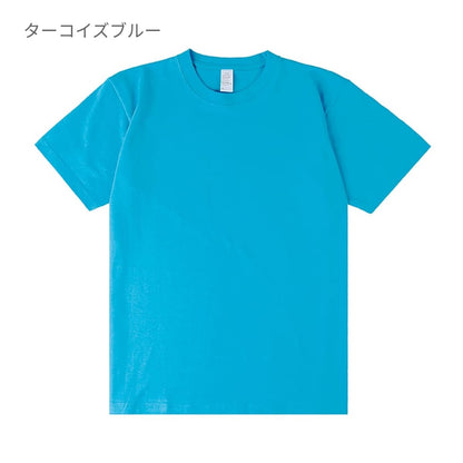6.6オンス プレミアムコンフォートTシャツ（カラー） | メンズ | 1枚 | MS1169 | ブラック