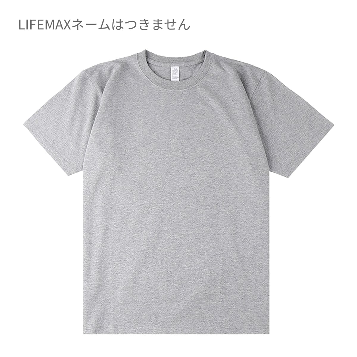 6.6オンス プレミアムコンフォートTシャツ（カラー） | ビッグサイズ | 1枚 | MS1169O | ターコイズブルー