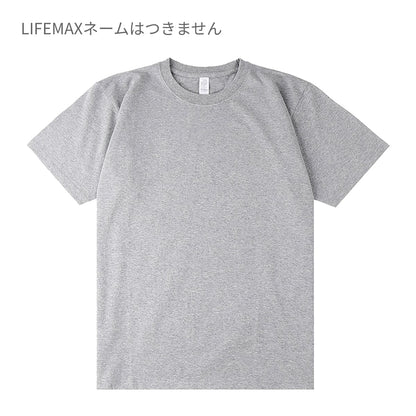 6.6オンス プレミアムコンフォートTシャツ（カラー） | ビッグサイズ | 1枚 | MS1169O | ホットピンク