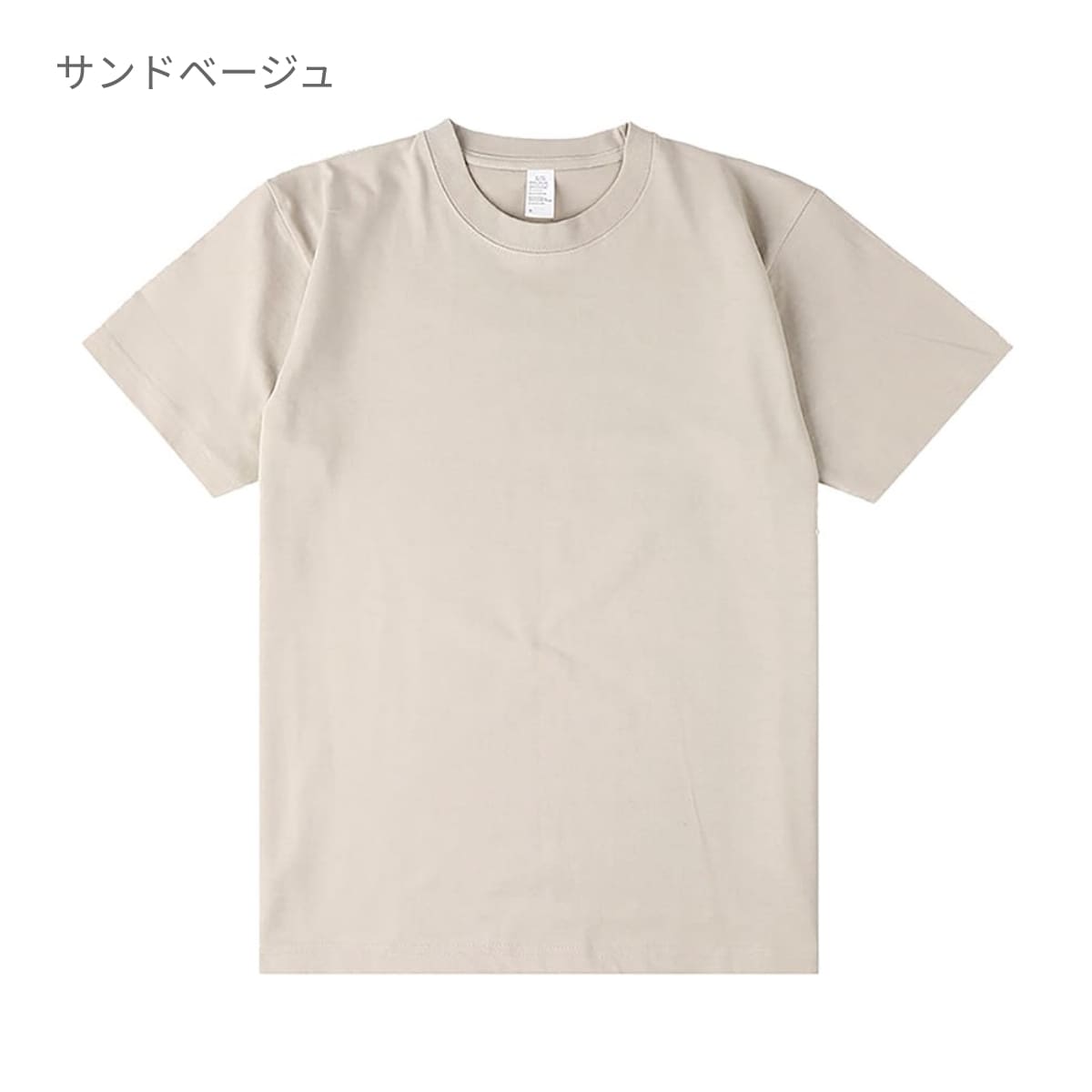 6.6オンス プレミアムコンフォートTシャツ（カラー） | ビッグサイズ | 1枚 | MS1169O | イエロー