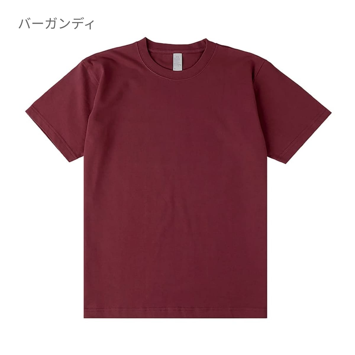 6.6オンス プレミアムコンフォートTシャツ（カラー） | ビッグサイズ | 1枚 | MS1169O | ターコイズブルー
