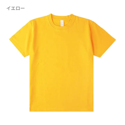 6.6オンス プレミアムコンフォートTシャツ（カラー） | ビッグサイズ | 1枚 | MS1169O | 杢グレー