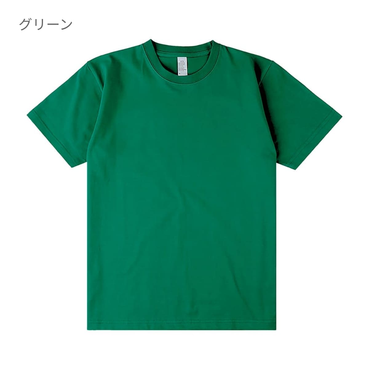 6.6オンス プレミアムコンフォートTシャツ（カラー） | ビッグサイズ | 1枚 | MS1169O | 杢グレー