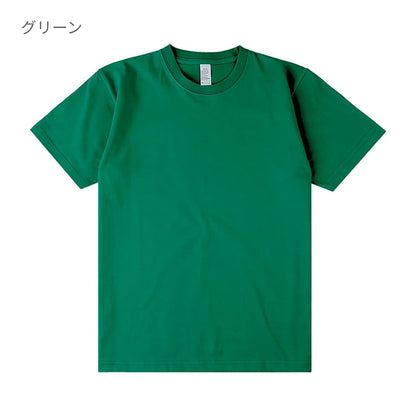 6.6オンス プレミアムコンフォートTシャツ（カラー） | ビッグサイズ | 1枚 | MS1169O | バーガンディ