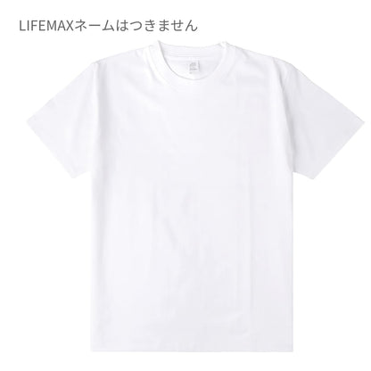 6.6オンス プレミアムコンフォートTシャツ（ホワイト） | メンズ | 1枚 | MS1169W | ホワイト