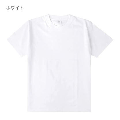 6.6オンス プレミアムコンフォートTシャツ（ホワイト） | ビッグサイズ | 1枚 | MS1169WO | ホワイト